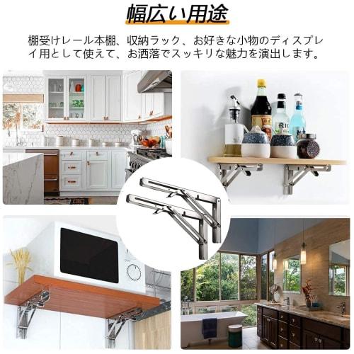 JJ Boom L-Shaped Stainless Steel Folding Shelf Brackets, Space-Saving DIY Folding Table Brackets with Mounting Screws (25cm) - Set of 2