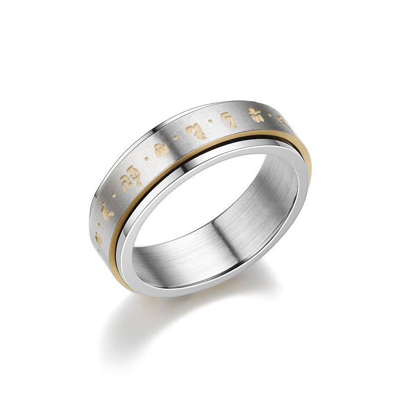 Rotatable Six-Character Mantra Ring for Luck & Wealth – Popular Couple Accessory