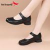 Red Dragonfly Women's Low Heel Summer Leather Shoes - Breathable Hollow Design