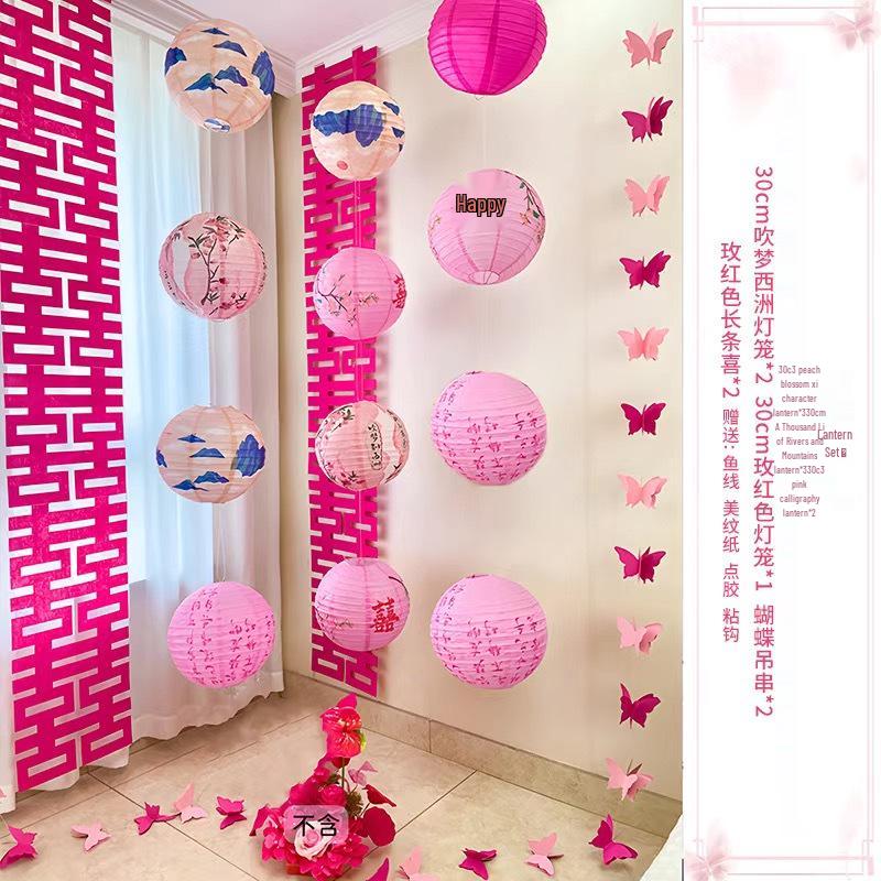 Our Home Wedding Lantern Set: Atmosphere-Enhancing Pull Flower Decorations with Double Happiness Hanging Ornaments