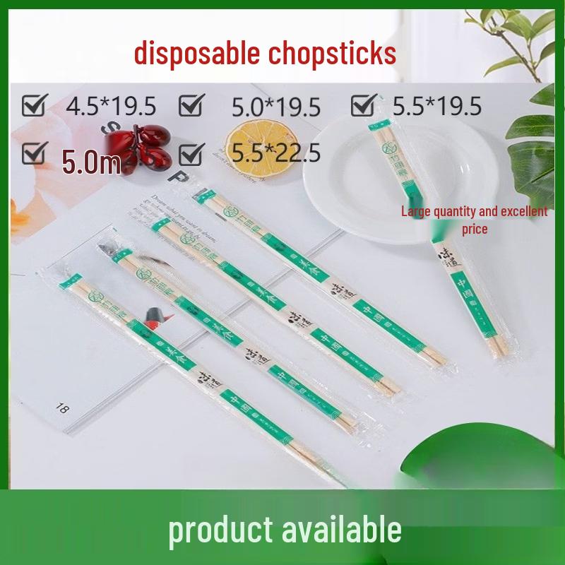 

Individually Wrapped Disposable Printed Bamboo Chopsticks