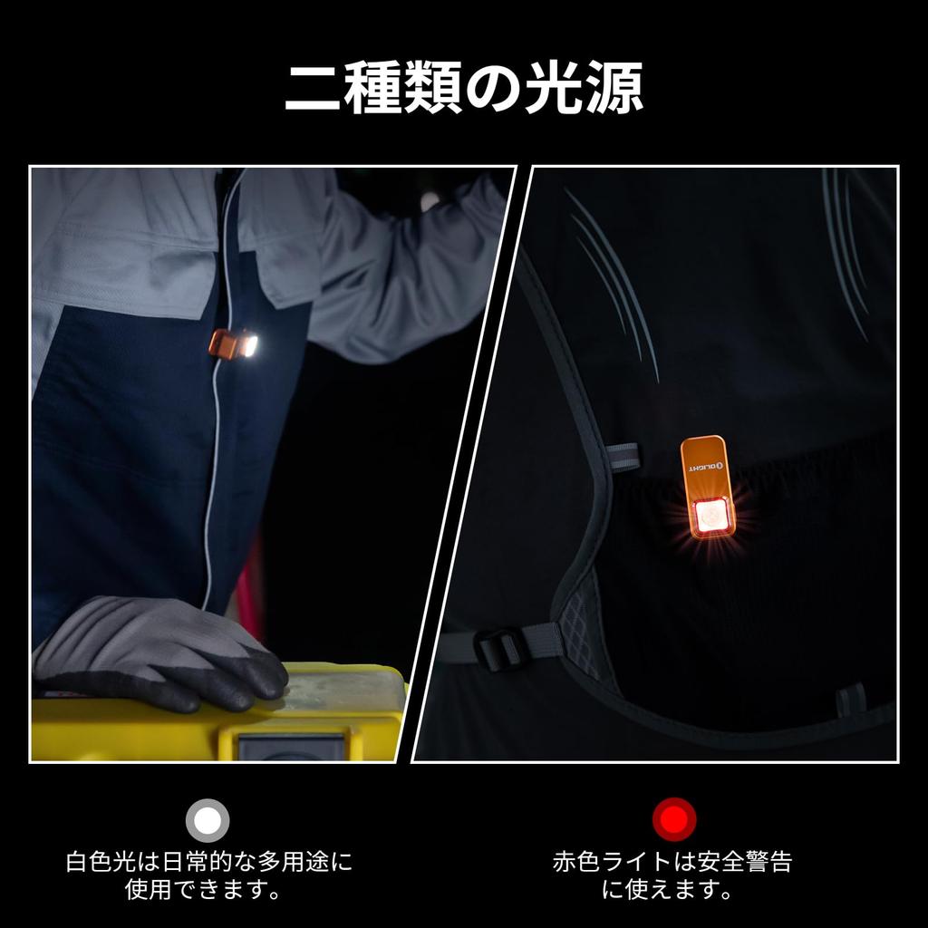 OLIGHT Oclip LED Running White Red Magnetic 300 High Perfect for Night Dog and Outdoor Activities Light, Compact, Wearable, & Light, Clip-on Cap,