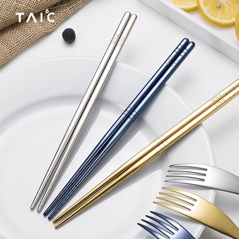 TAIC Pure Titanium Portable Chopsticks (1 Pair)