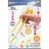 Elephant Chopsticks for Children, 15cm, Suitable for Ages 2-9 [Corrective Chopsticks Most Similar to Regular Chopsticks] Made in Japan, Dishwasher Saf