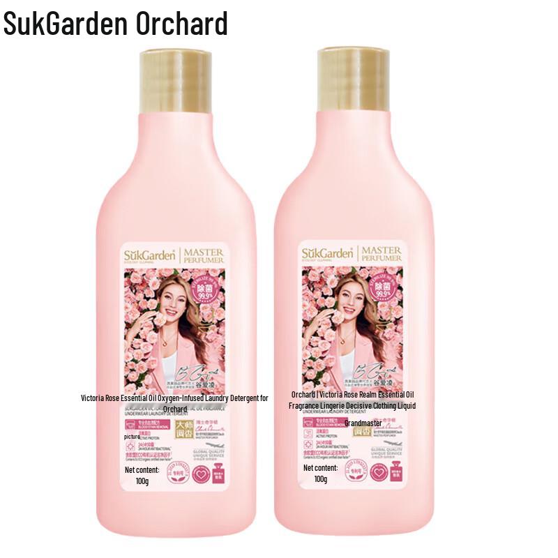 Shu Guo Yuan Victoria Rose Underwear Laundry Detergent