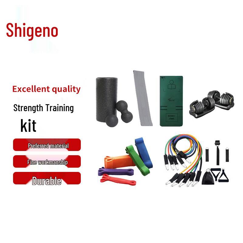 Zhongye Multifunctional Strength Training Kit