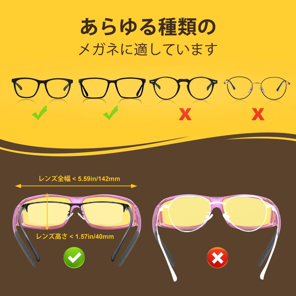 Oversized Polarized Sunglasses UV400 UV Wears Over Sunglasses for Men and Suitable for Pollen and Sports [Uacllcau] Protection, Glasses, Women,