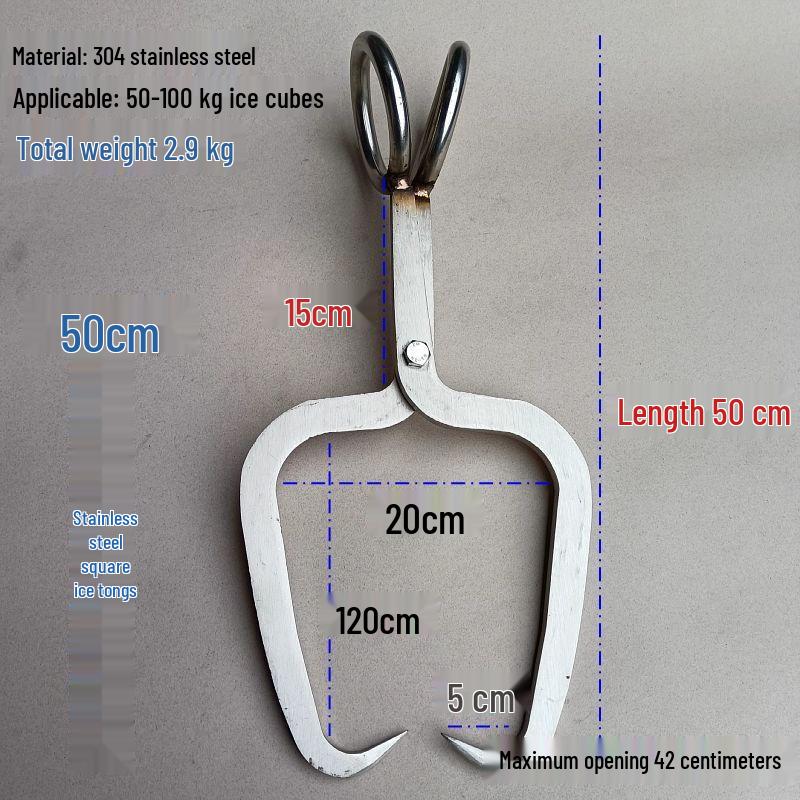 Professional 304 Stainless Steel Ice Tongs