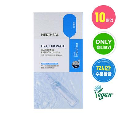 Hyaluronate Watermide Essential Mask Sheet 10ea