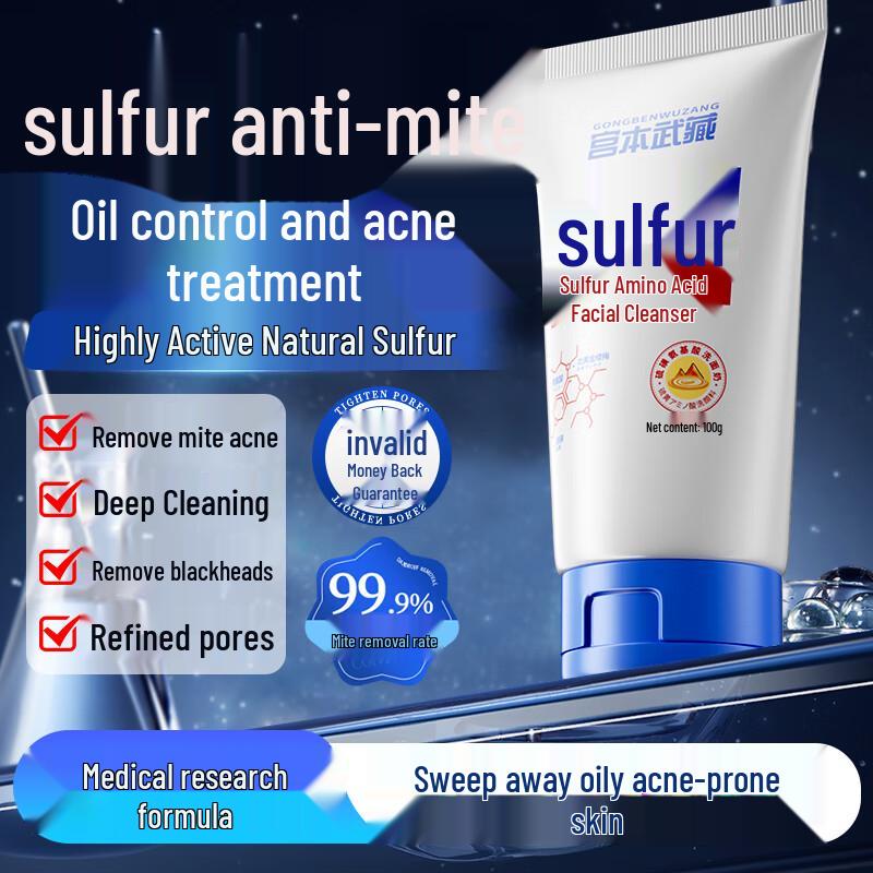 

Miyamoto Musashi Sulfur Amino Acid Facial Cleanser