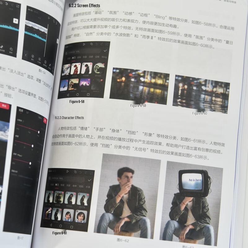 Jianying Mobile Short Video Production Full-Color Tutorial