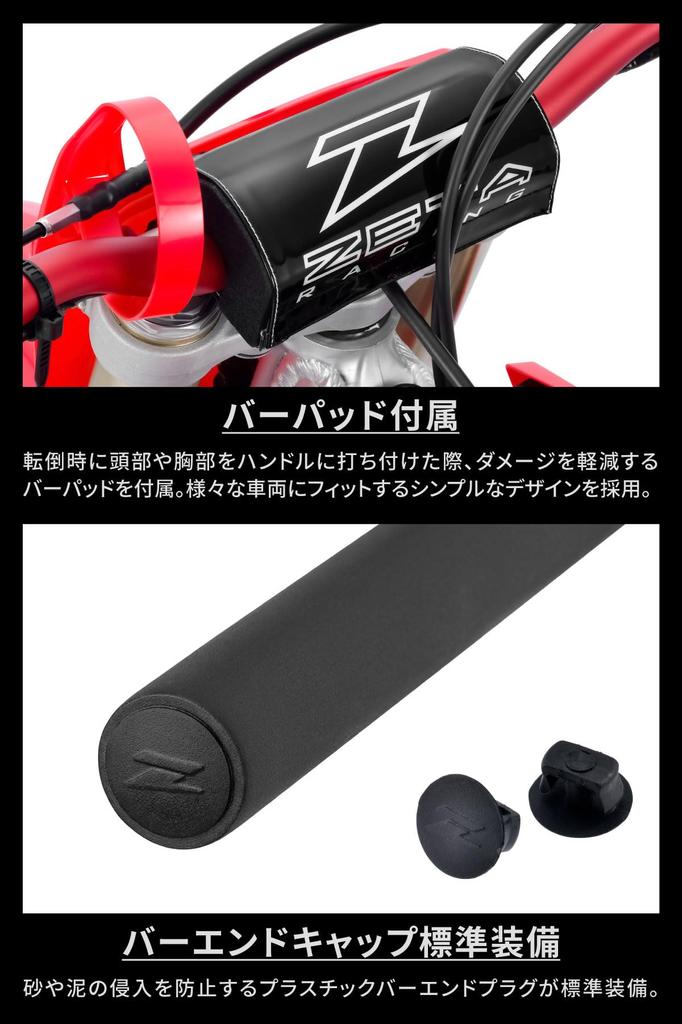 Zeta Racing SX3 Large Diameter Universal High and Includes Bar End Caps and SX Bar Tapered Fat Large Diameter C3008 Handlebars, MX-111, (28.6mm), Red,