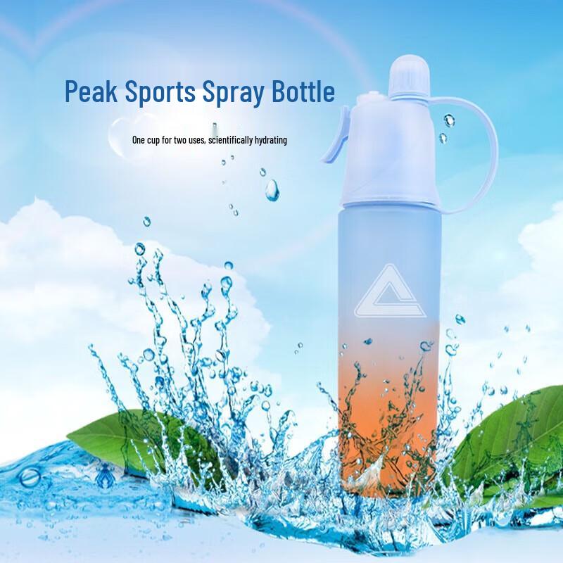 Peak Sports Spray Water Bottle