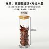Sealed Glass Storage Jar with Bamboo Lid