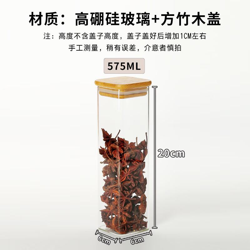 Sealed Glass Storage Jar with Bamboo Lid D6cm H20cm, 575ml