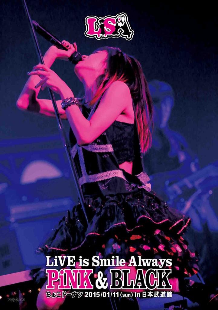 LiVE to Uśmiech w Nippon Budokan Zawsze~Różowo&Czarny~ "Choko Donut" [DVD]