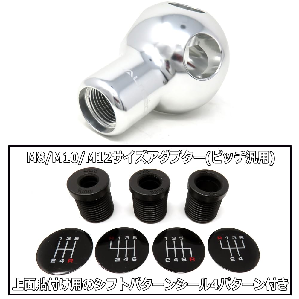 ALTEED Shift Machined Aluminum with Spherical ATMT Universal Compatible with and M12 Includes 4 Shift Pattern Stickers Knob, Boring, Silver,