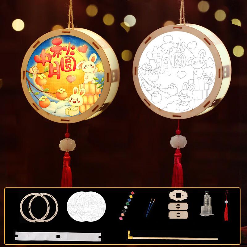 KODENOR LED DIY Lantern Craft Kit