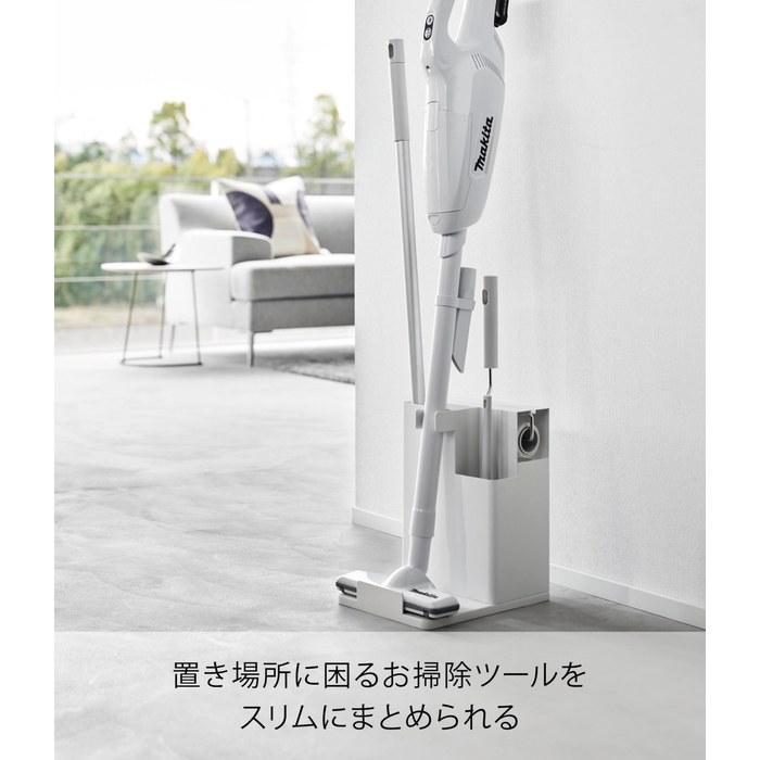 Yamazaki Stick Cleaner & Tool Organizer White W20.1 x D25.1 x H28.7cm Tower 1553
