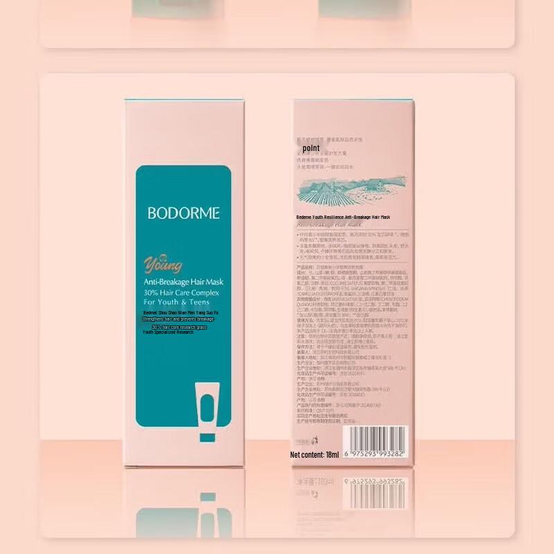 Bodcrme Teen Anti-Breakage Hair Mask