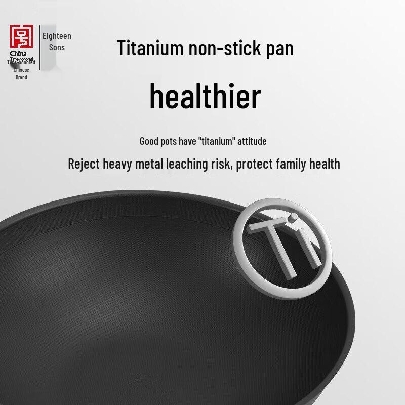 Shibazuo Master Series Refined Iron Wok