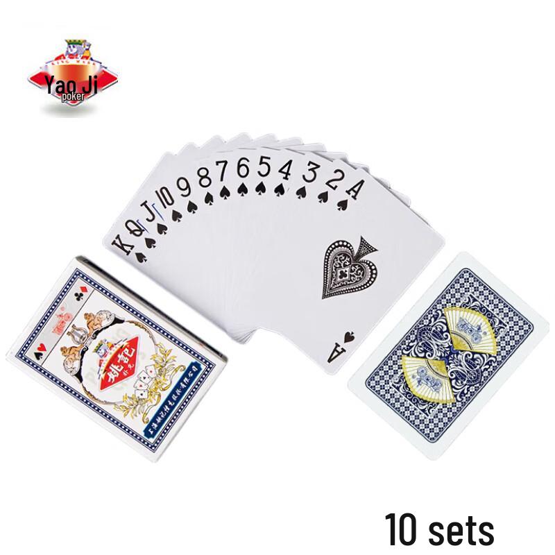 Yaoji 959 Playing Cards