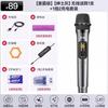 Accesorii audio și video – Microfoane
