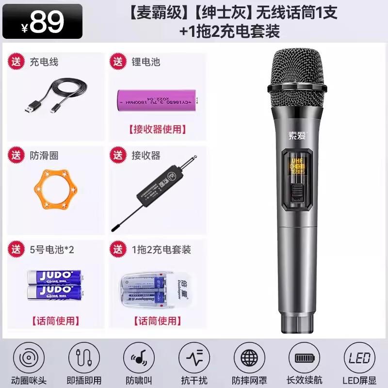 Kankeirr U-Band Wireless Microphone System CN plug (adapter included) (CN version)