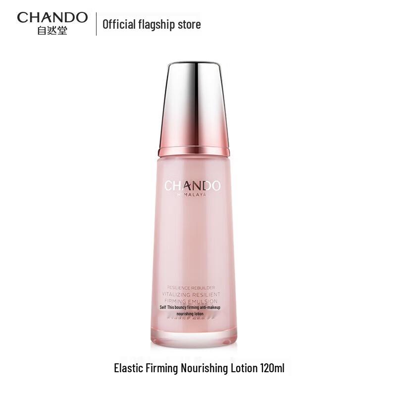 

CHANDO Firming & Hydrating Anti-Aging Emulsion