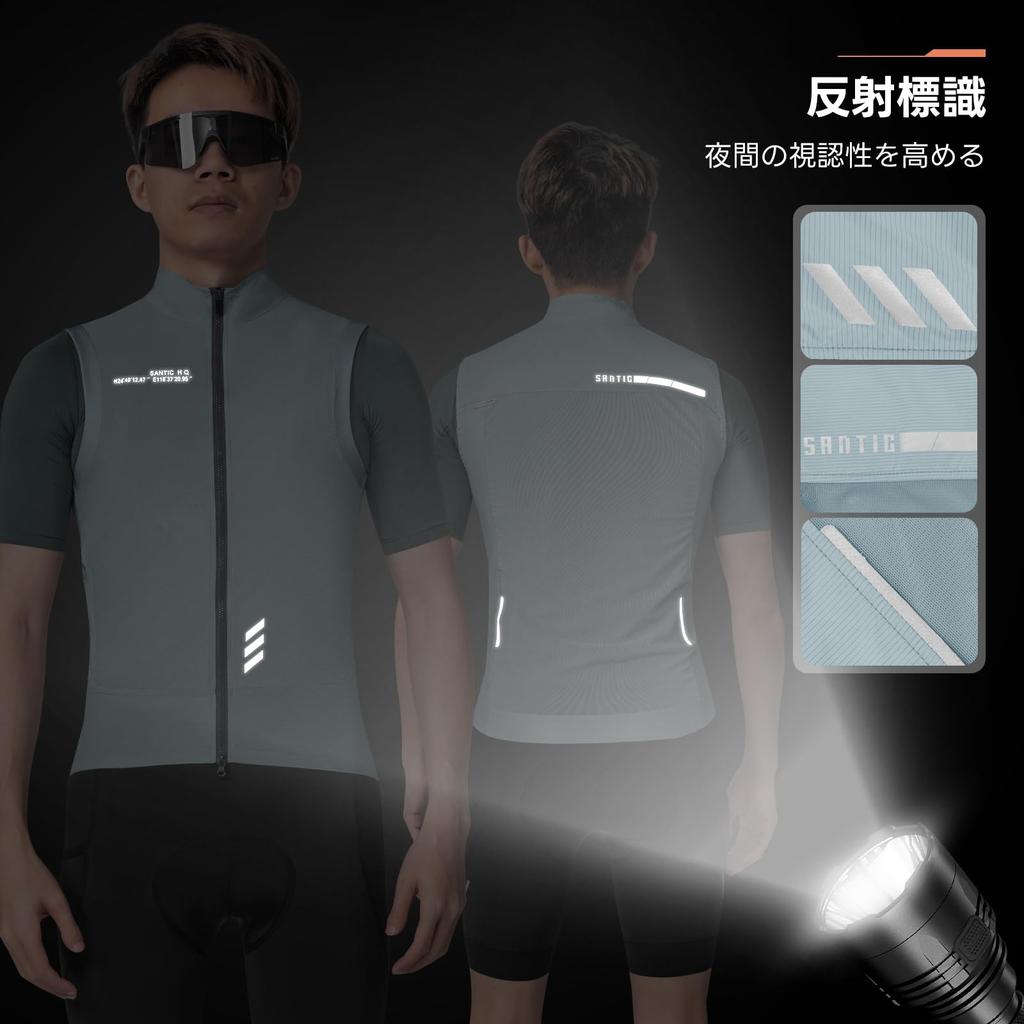 Santic Cycling Vest Windbreaker, Spring/Summer, Windproof, Reflective (Blue, Size L)