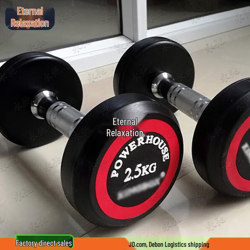 Yongchi Rubber-Coated Steel Dumbbell Sets with Rack