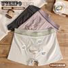 Underwear Men's Cotton Boxer Pants Men's Breathable and Comfortable Boxer Shorts Youth Waist