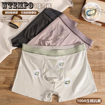Underwear Men's Cotton Boxer Pants Men's Breathable and Comfortable Boxer Shorts Youth Waist