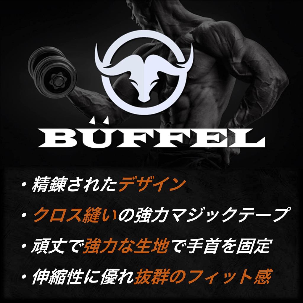 Wrist Wrap Wrist Supporter Weight Training Set of 2 60cm X 8cm Muscle Wrist Wrist Weight Weight BÜFFEL Training, Strap, Fixation, Training, Fixation,