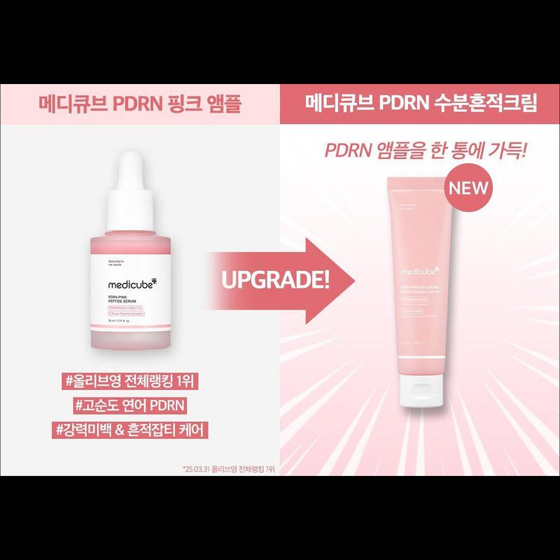 Medicube PDRN PINK Różowy Hialuronowy Krem Nawilżający 50ml