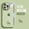 Applicable to Apple 15 mobile phone case iphone14 simple diamond pony 13 transparent 17promax anti-drop 16 new models