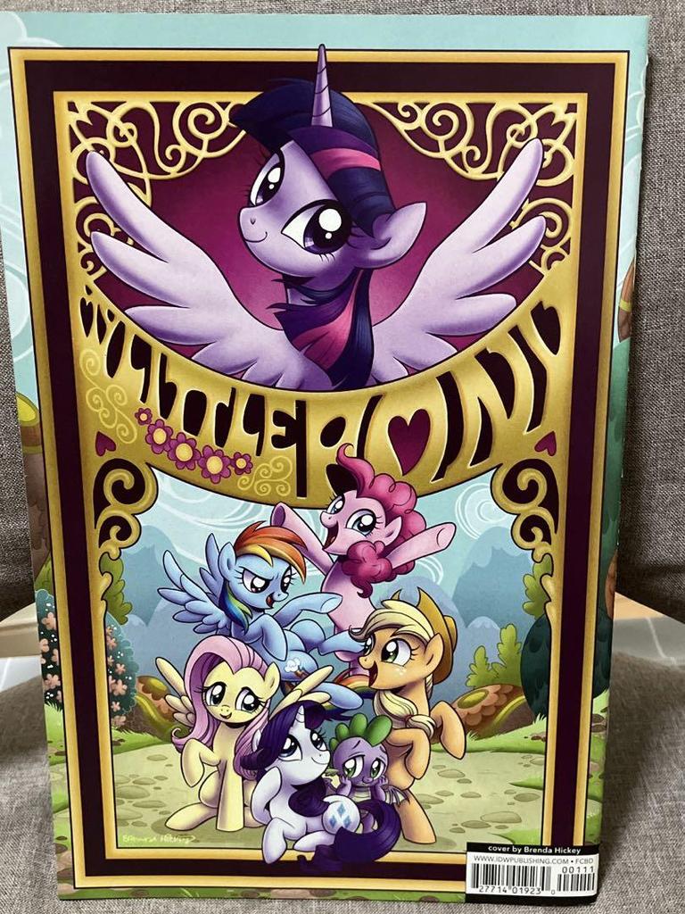 [USED] My Little Pony FCBD Exclusive American Comic Leaf