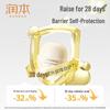 RUNBEN Egg Yolk Oil Light Moisturizing Essence Cream
