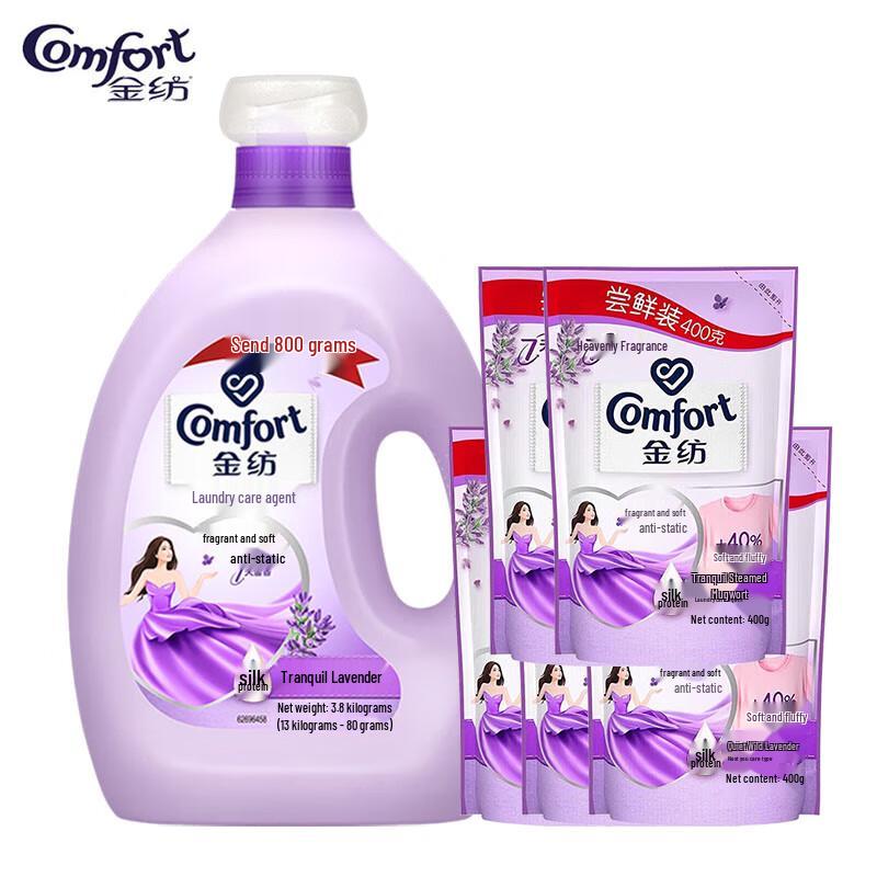 Fabric Softener Bottle & Refill Bundle