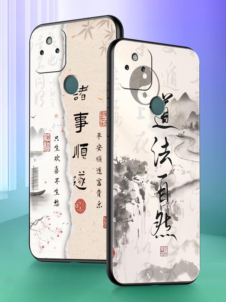 Chinese Words Catchphrase Free Trend Phone Case Cover for Google Pixel 10 9 8 7 6 9A 8A 7A 6A Pro Shockproof Soft TPU 10 Pro XL