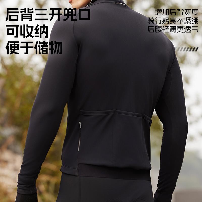 Li Ning Cycling Clothing Men's Black Road Bike Long Sleeved LN-095