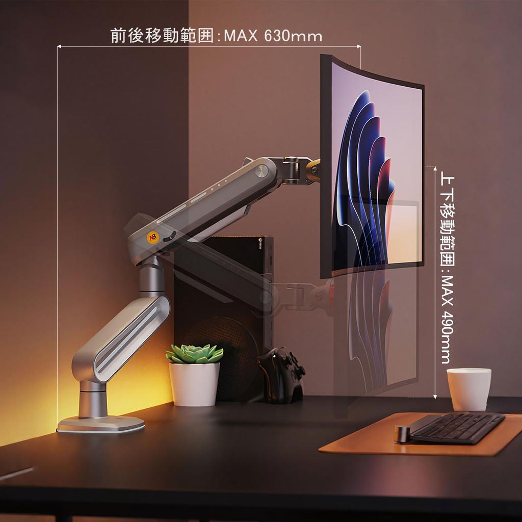 NB ERGONOMIC Monitor Arm Load Capacity Supports up to 50 inches Display Arm Single Monitor Arm Gaming Monitor Arm 2-18kg VESA75x75mm/100x100mm J6-G