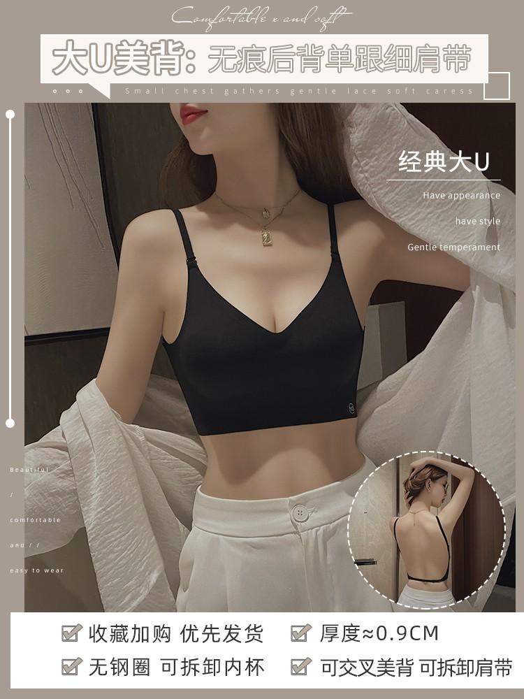 U-shaped beautiful back inner and outer wear with chest pad outer wear vest integrated seamless backless bra S(32/70ABC)