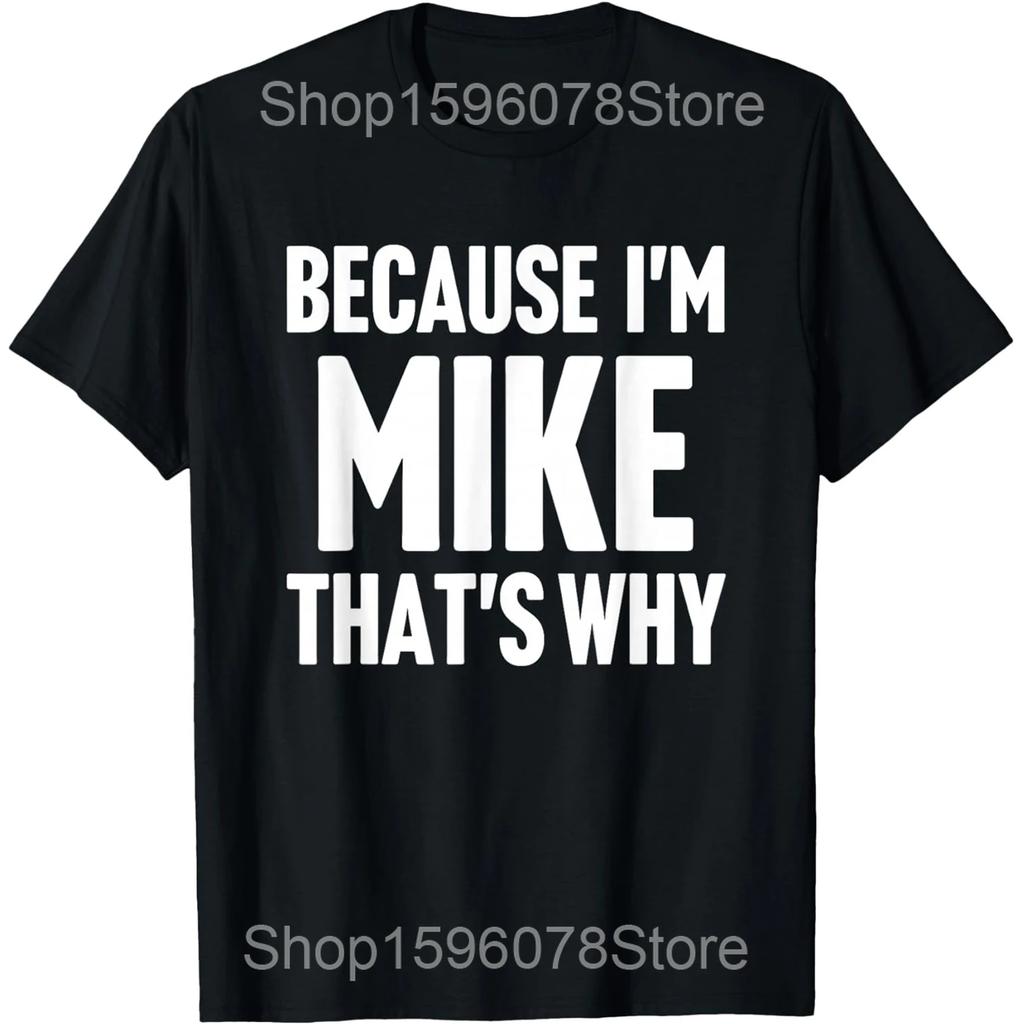 Funny Because I'm Mike That's Why T Shirts Men Pure Cotton Humor Streetwear Tee Shirt Short Sleeve Unisex Loose Clothing