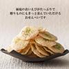 Honke Yoshinaga Kujo Negi Kyo Ebi Senbei Dokoro 12 Stück Kyoto Souvenir Sommergeschenk Midyear-Geschenk