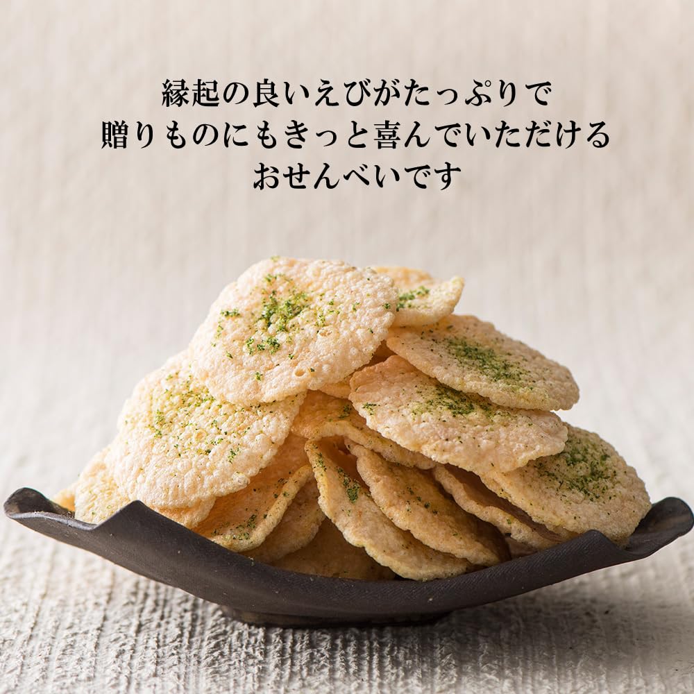Honke Yoshinaga Kujo Negi Kyo Ebi Senbei Dokoro 12 pièces Souvenir de Kyoto Cadeau d'été Cadeau de milieu d'année