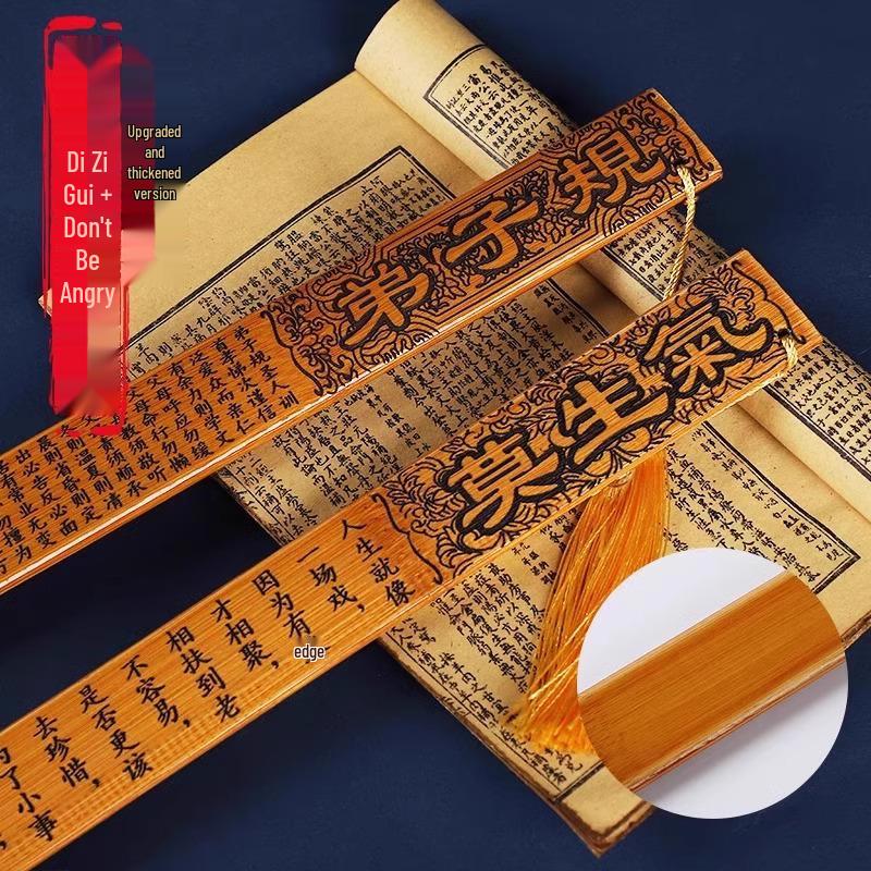 Teacher's Special Guoxue Discipleship Bamboo Ruler - Thickened Version for Classroom Use