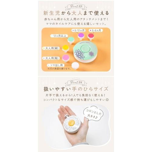 MILASIC Baby Electric Nail File, 10-Piece AAA Battery Set, Magenta, Baby Nail Clipper, Nail File, for Newborns, Adults, and Children, Battery-Operated