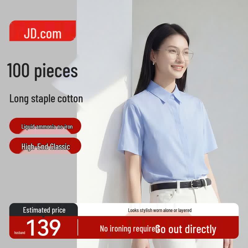 Jingdong Crafted Women s 100-Count Cotton Short Sleeve Shirt M