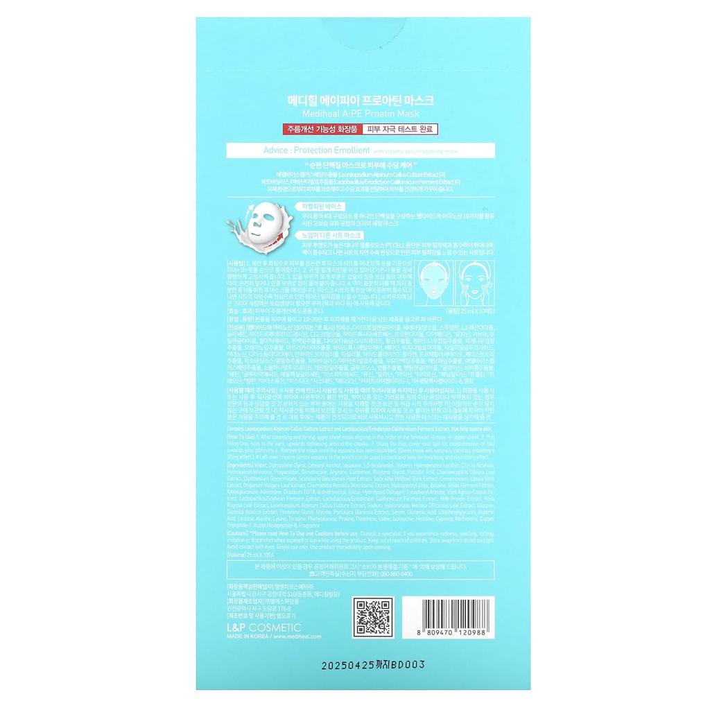 Mediheal A:PE Proatin Beauty Mask, 10 Sheets, 25ml Each
